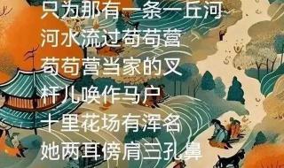 罗刹海市播放量多少了