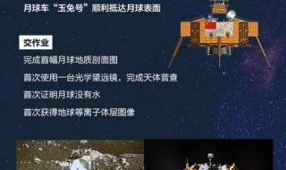 鹊桥二号中继星择机发射