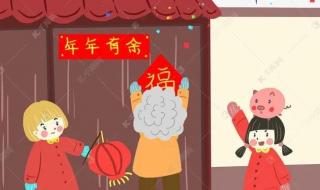 今年什么时候贴对联最好