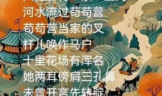 罗刹海市刀郎原唱完整版