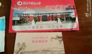 福建医科大学怎么样