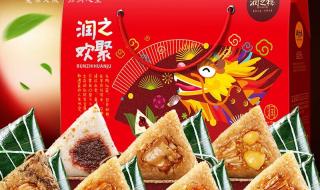 端午节送礼最佳礼品