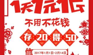 福建电信网上营业厅